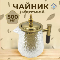 Заварочный чайник с металлической крышкой 500 мл - фото - 6