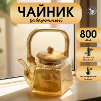 Заварочный чайник с бамбуковой крышкой, фильтром-пружинкой 800 мл - фото - 2