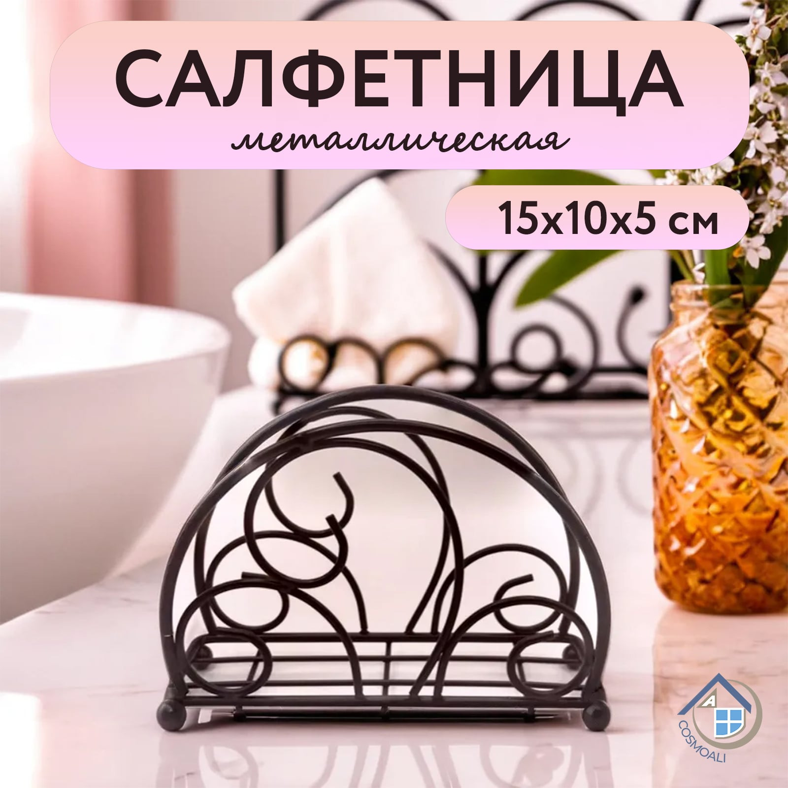 Салфетница для сервировки стола - фото - 2