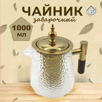 Заварочный чайник с металлической крышкой 1000 мл - фото - 6