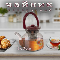 Заварочный чайник 1600 мл - фото - 5
