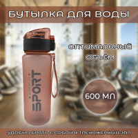 Бутылка для воды 600 мл - фото - 4