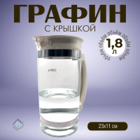 Графин для воды стеклянный 1,8 литра - фото - 6