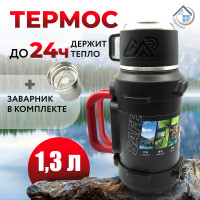 Термос для чая 1,3 л. чёрный матовый из нержавеющей стали с ручкой, походный термос для горячих напитков держит температуру до 24 ч - фото - 7
