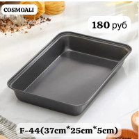 Противень, форма для выпечки - фото - 1