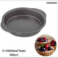 Форма круглая металлическая для выпечки - фото - 1