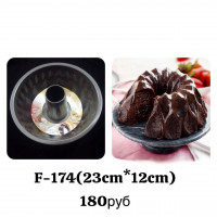 Форма для выпечки - фото - 1