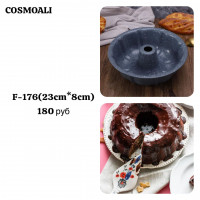 Форма для выпечки - фото - 1