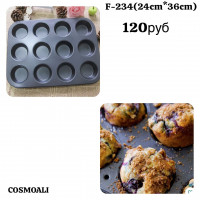 Форма для выпечки кексов - фото - 1