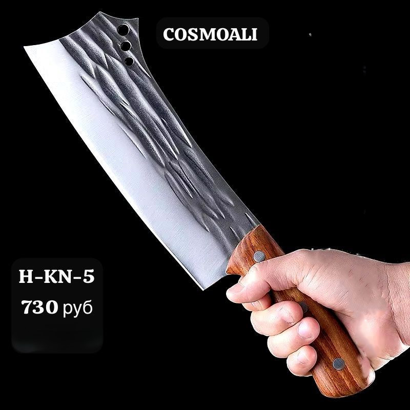 Топор кухонный - фото - 1