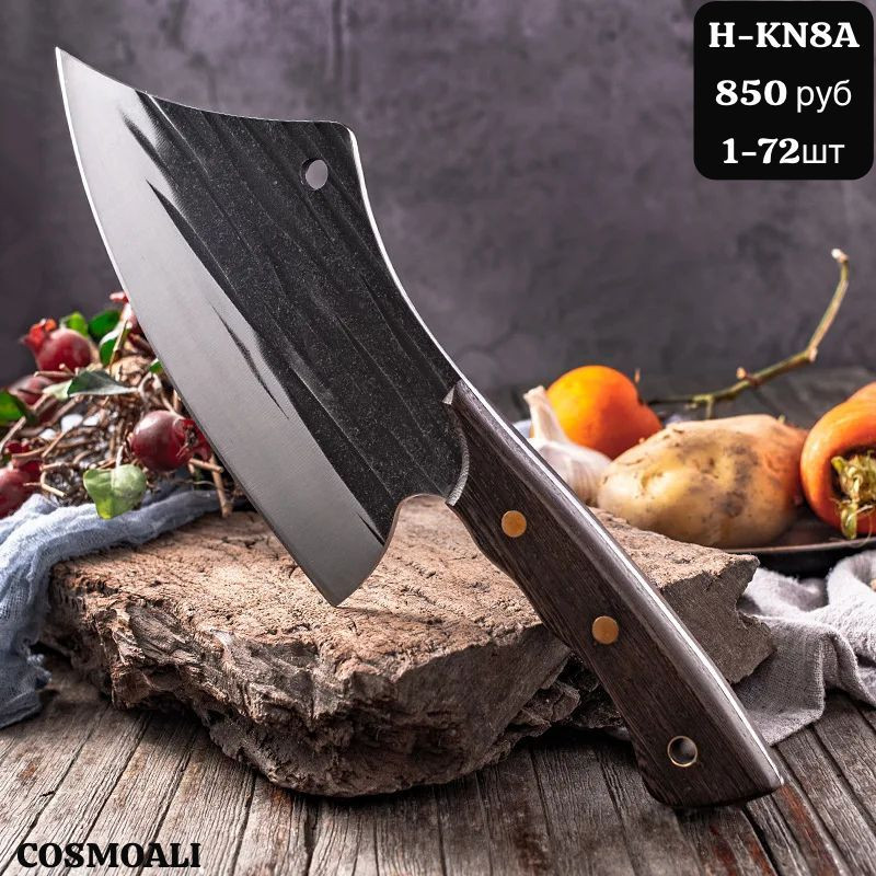 Топор кухонный - фото - 1