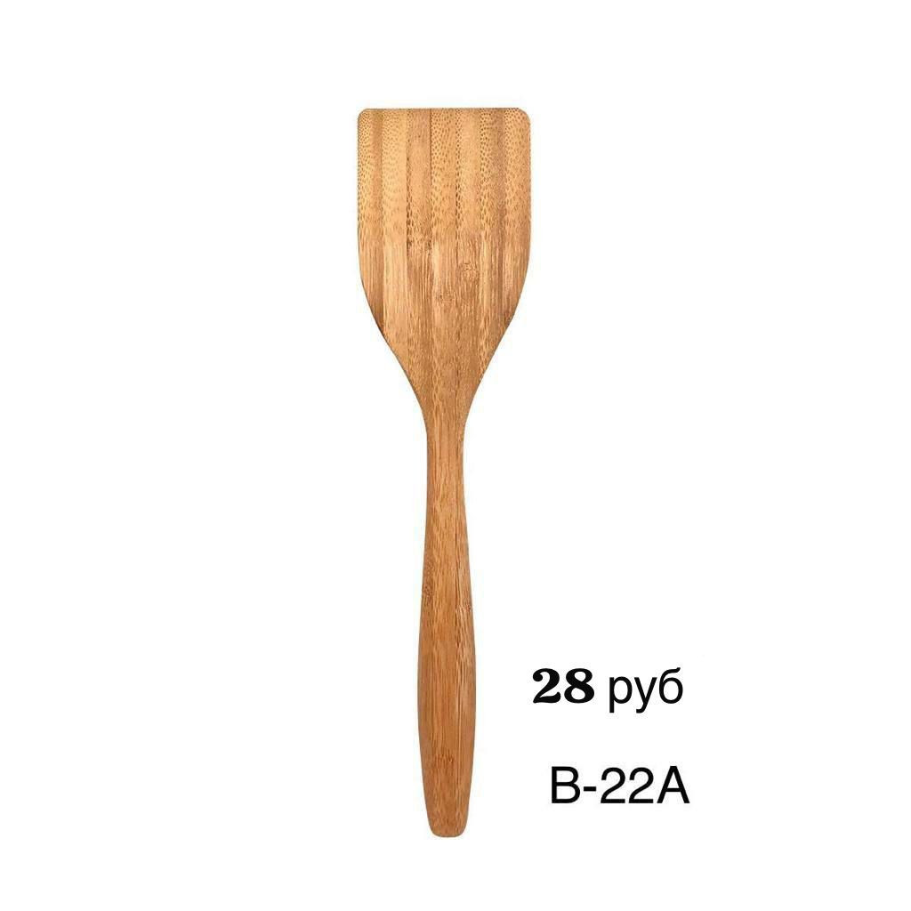 Лопатка бамбук - фото - 1