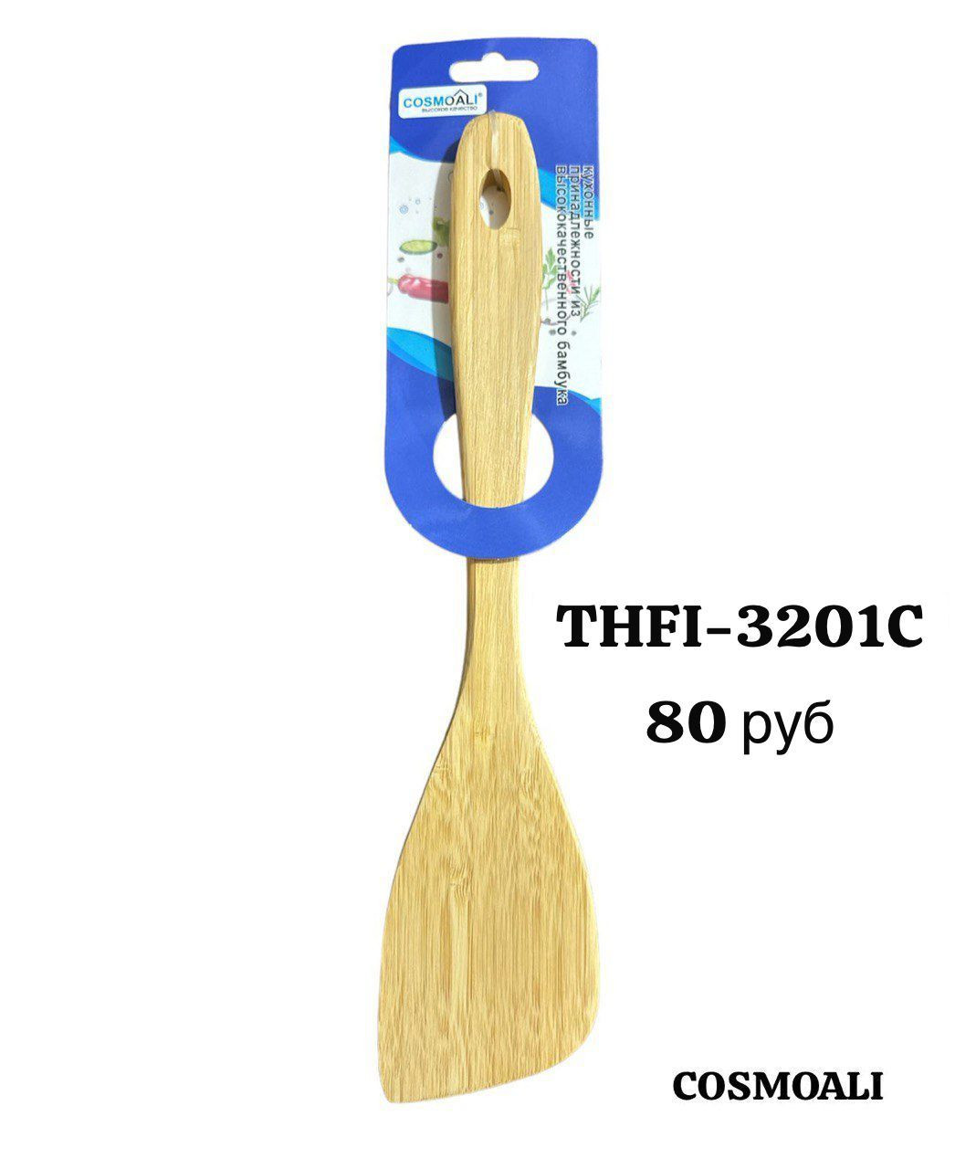 Лопатка бамбук - фото - 1