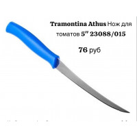 Нож для томатов 5" - фото - 1