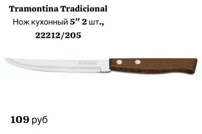 ож кухонный 5