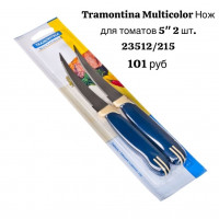 Нож для томатов 5" набор 2 шт - фото - 1