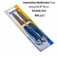 Нож для овощей 3" набор 2 шт - фото - 1