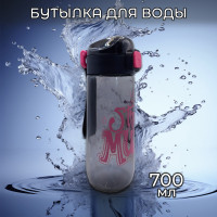 Бутылка для воды 700 мл - фото - 4
