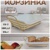 Корзинка хлебница - фото - 1
