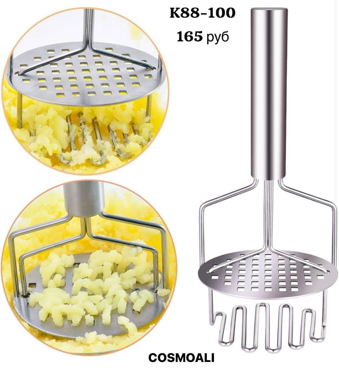 Толкушка - фото - 1