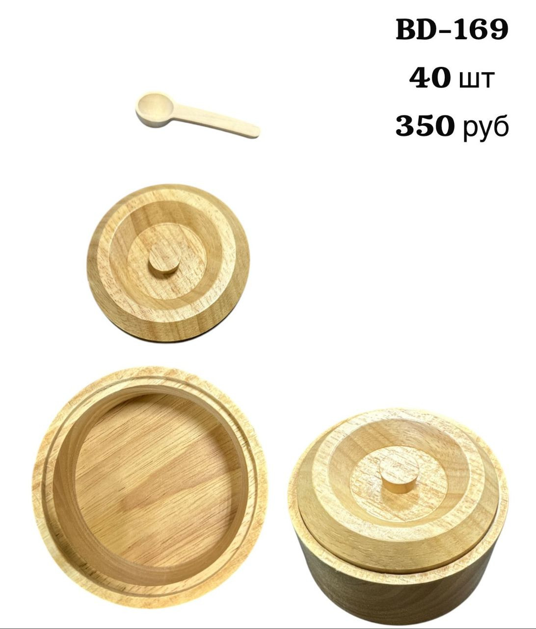 Сахарница бамбук с ложкой - фото - 1