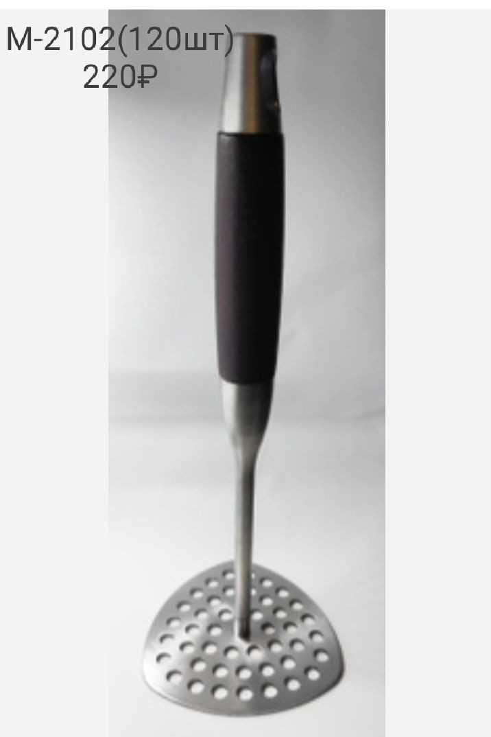 Толкушка - фото - 1