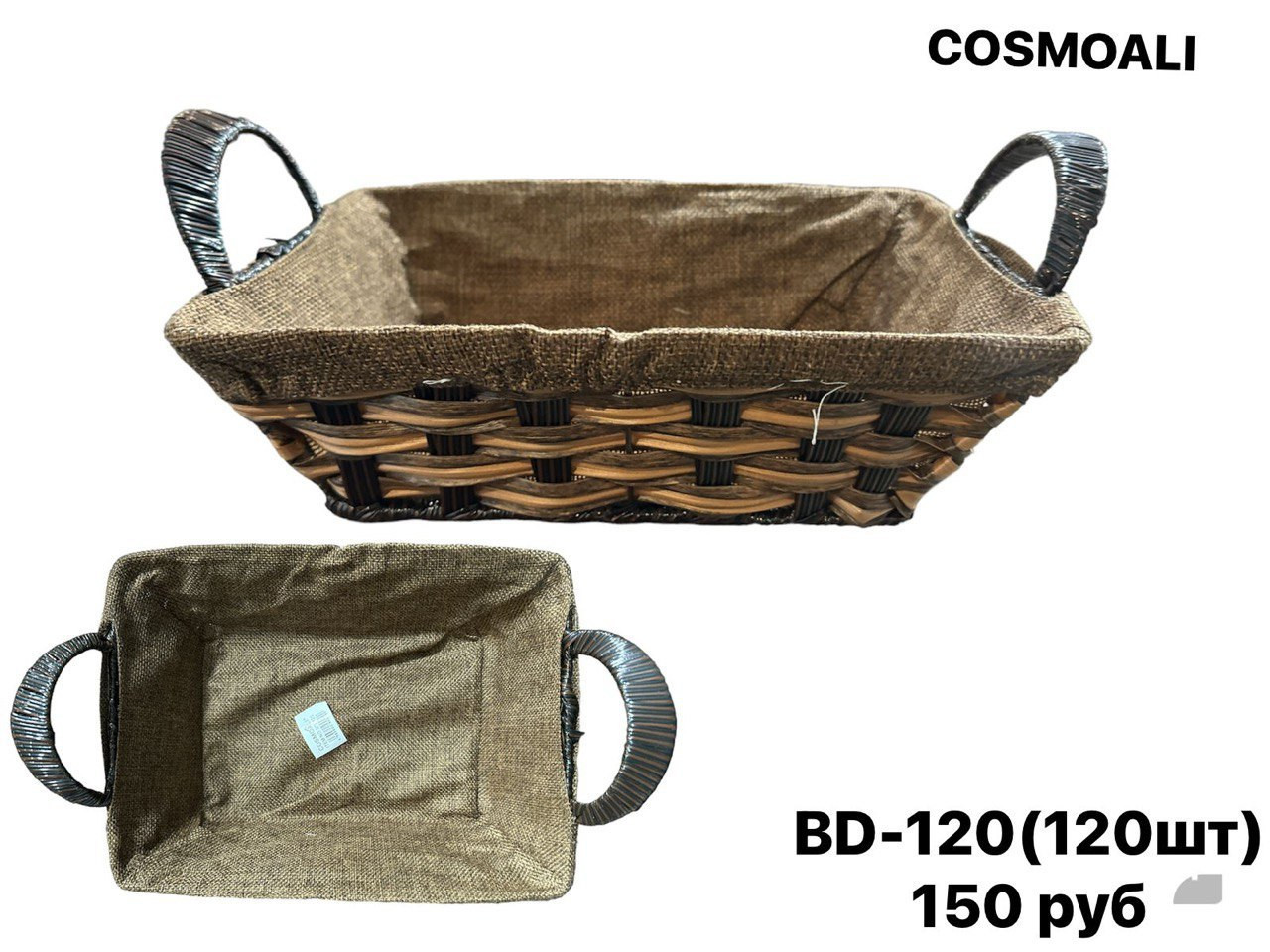 Хлебница плетеная - фото - 1