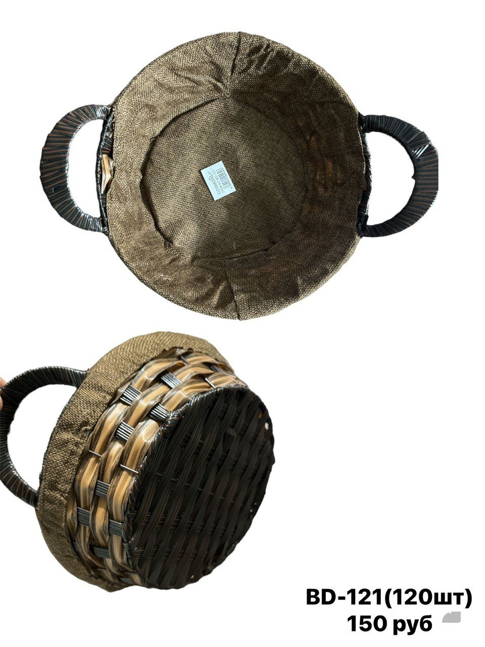 Хлебница плетеная - фото - 1