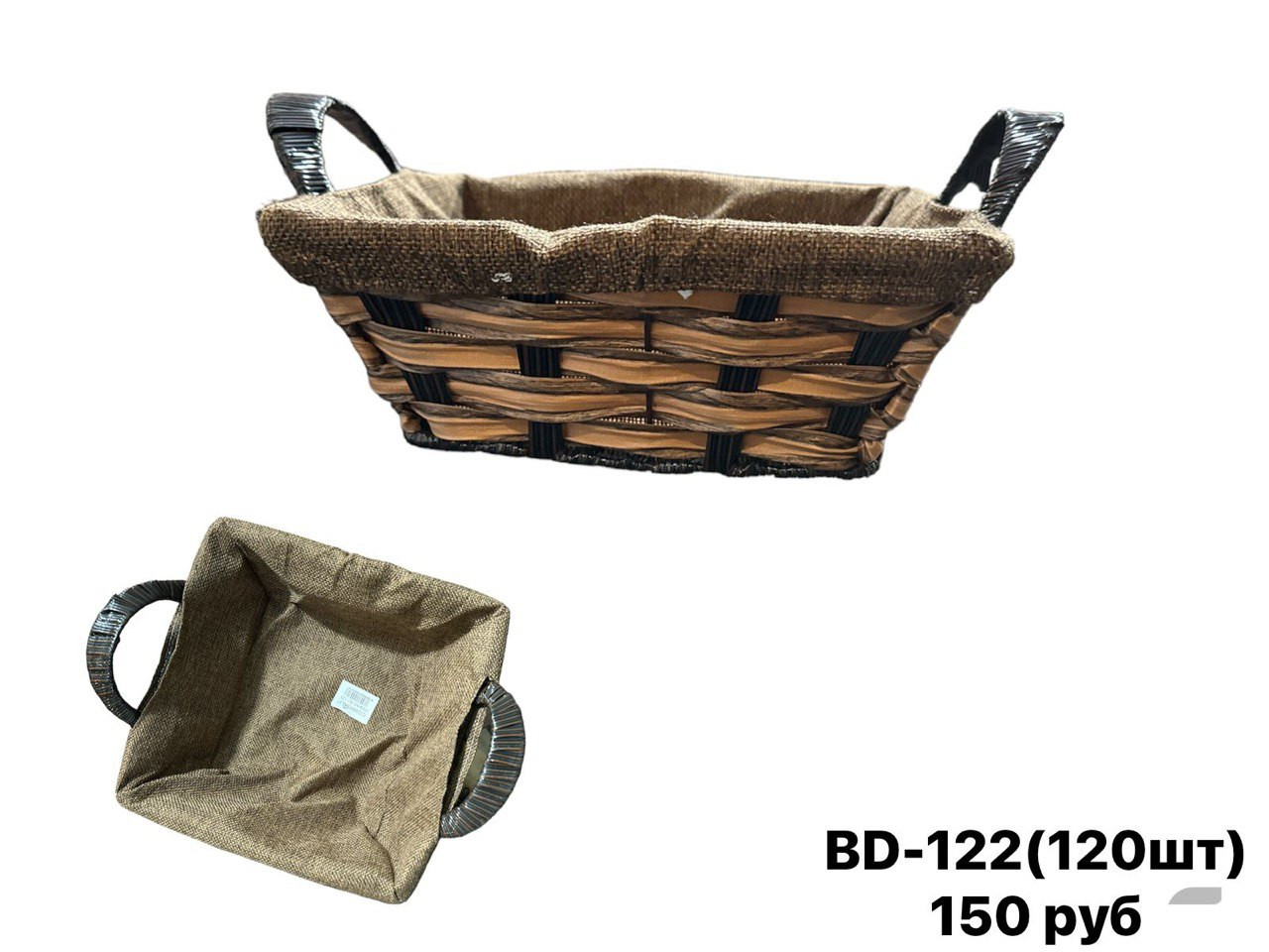 Хлебница плетеная - фото - 1