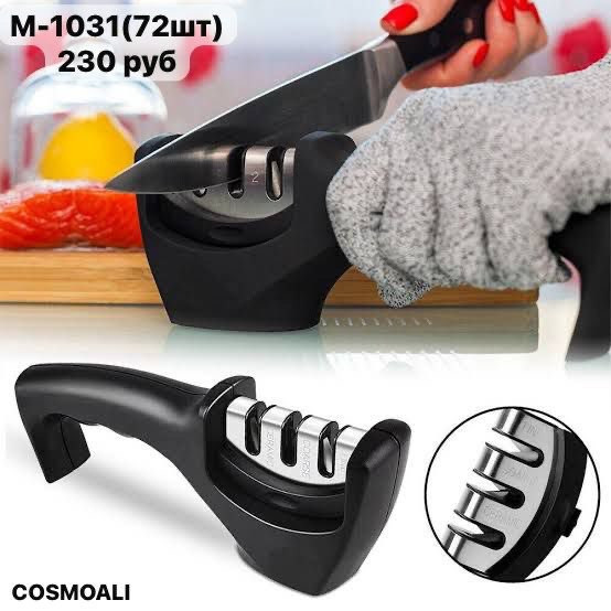 Точилка для ножей - фото - 1