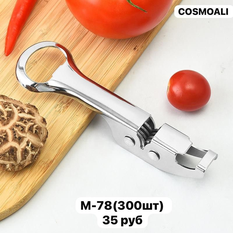 Точилка для ножей, открывашка - фото - 1