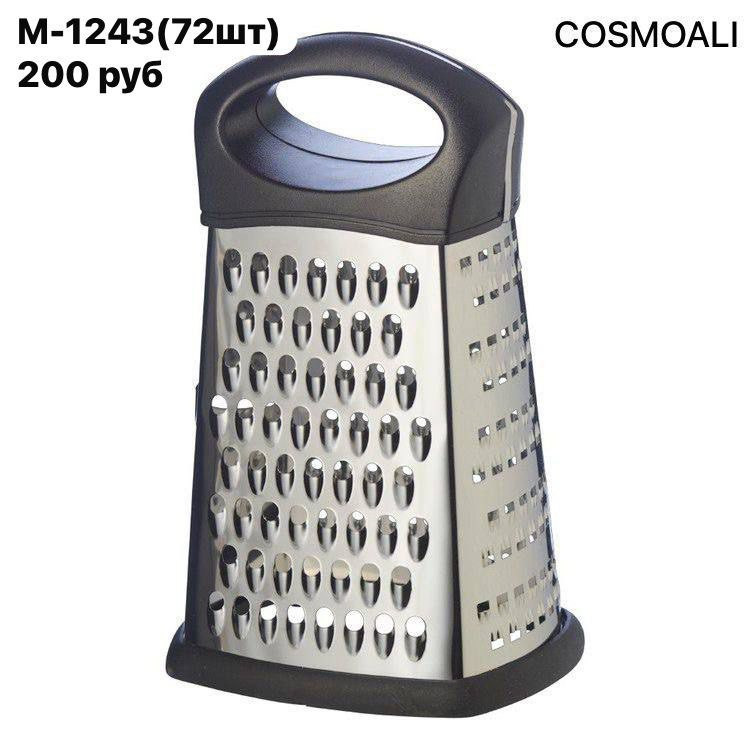 Тёрка - фото - 1