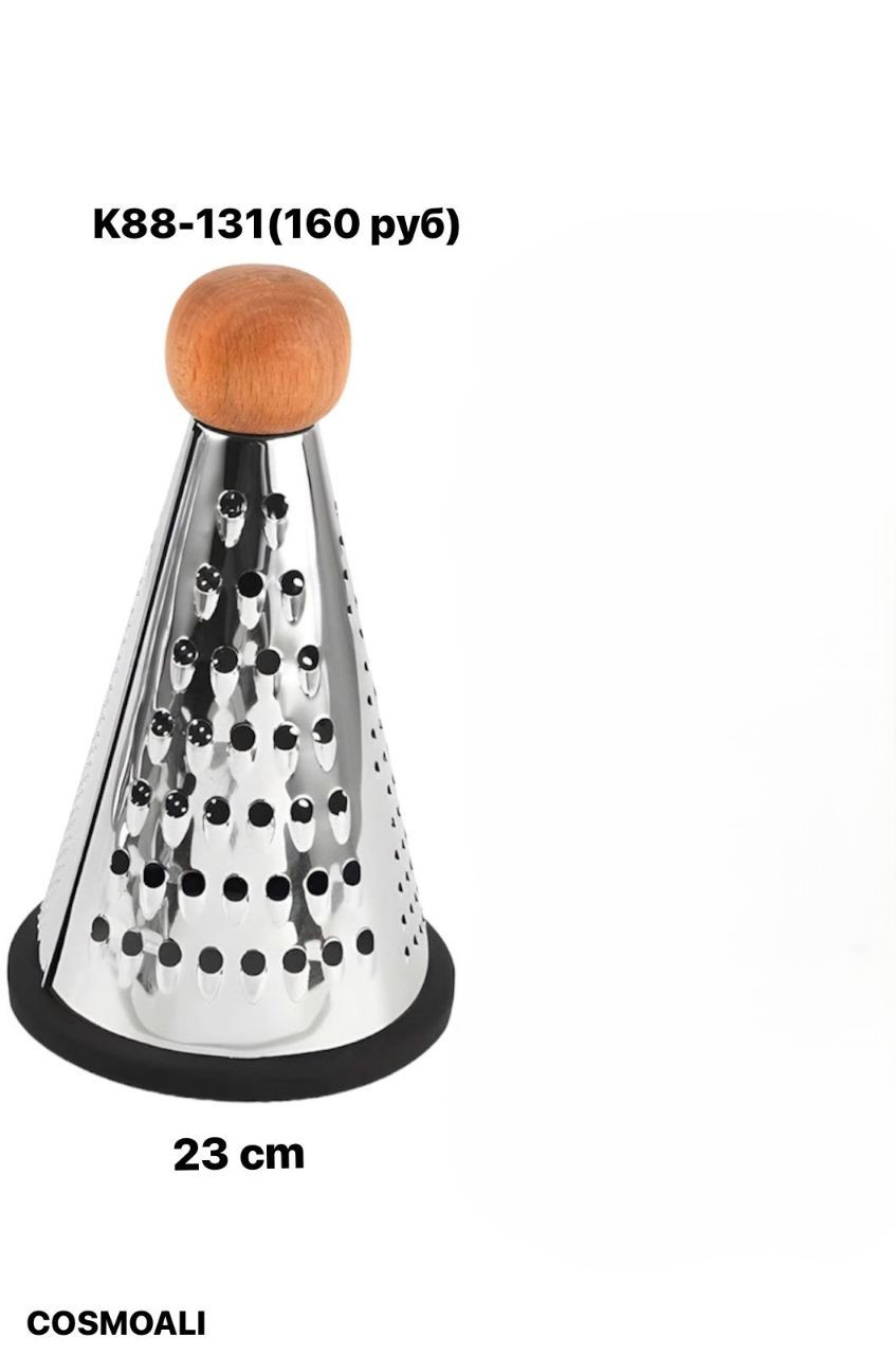 Тёрка 23 см - фото - 1