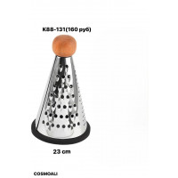 Тёрка 23 см - фото - 1