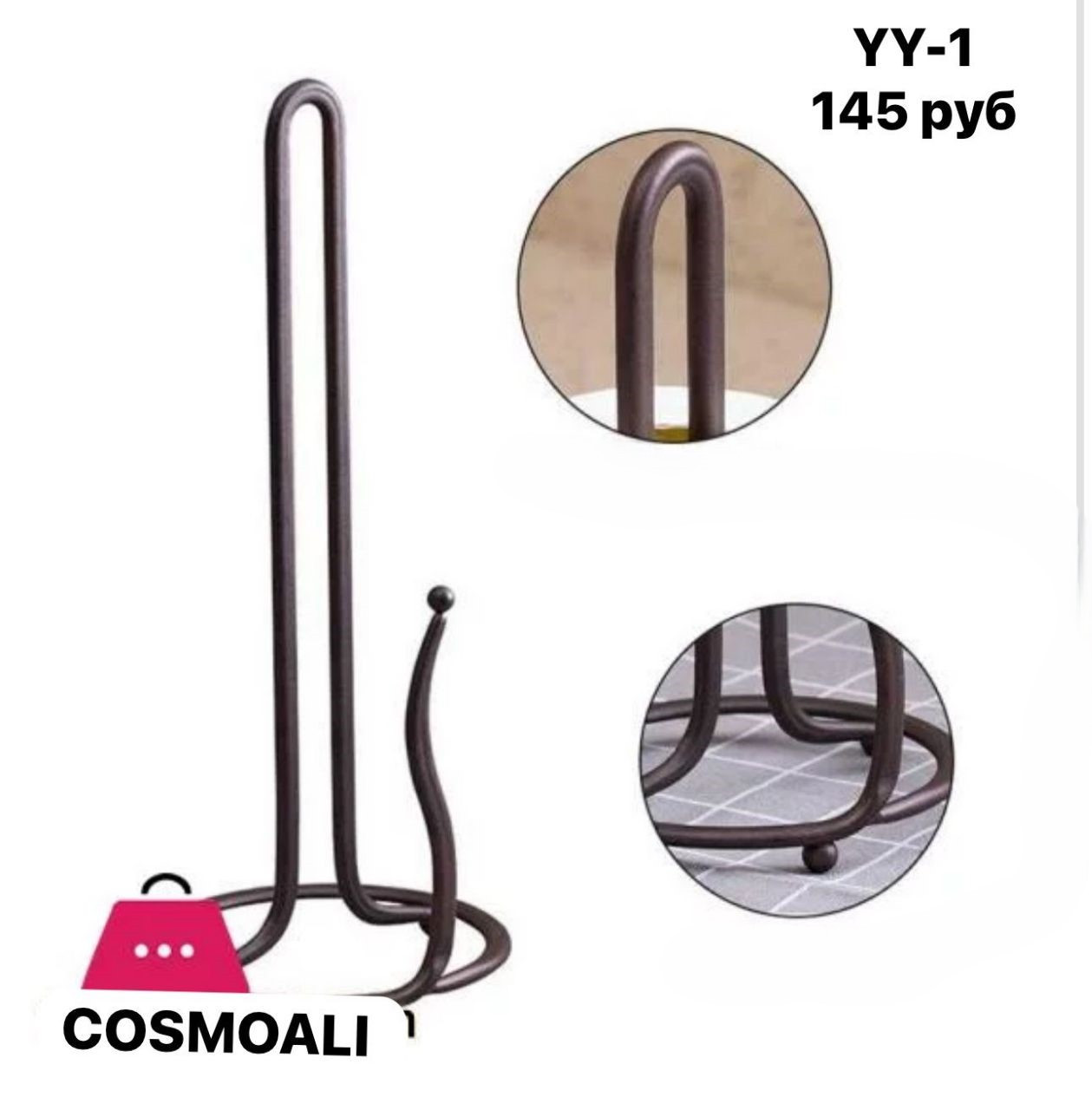 Держатель салфеток - фото - 1