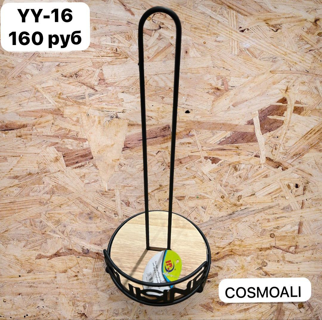 Держатель салфеток - фото - 1