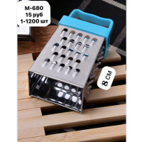 Тёрка 8 см - фото - 1