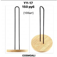 Держатель салфеток - фото - 1