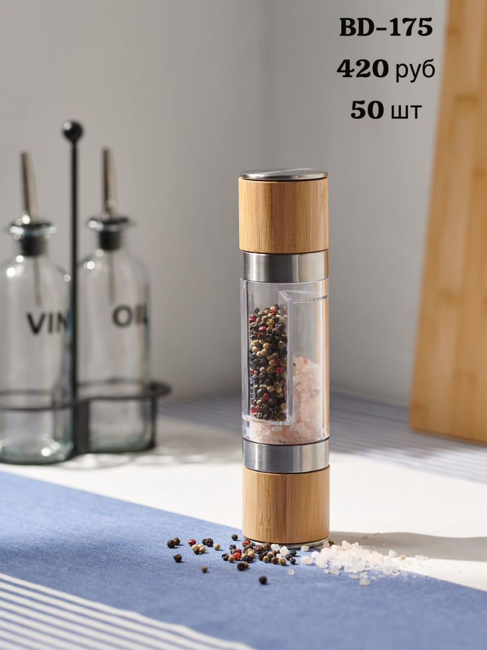 Солонка перечница - фото - 1