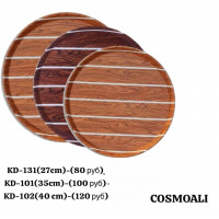 Подносы набор из 3 штук - фото - 1