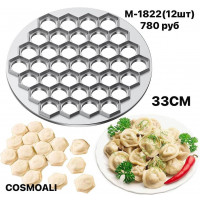 Форма для пельменей 33 см - фото - 1