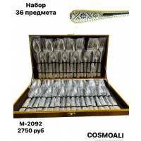 Подарочный набор 36 столовых предметов - фото - 1