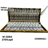 Подарочный набор 48 столовых предметов - фото - 1