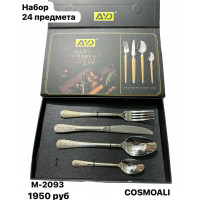 Подарочный набор 24 столовых предмета - фото - 1