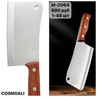 Топор - фото - 1