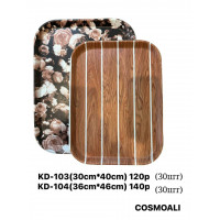 Поднос набор 2 шт - фото - 1