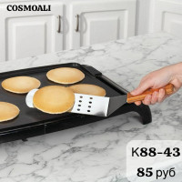 Лопатка металлическая - фото - 1