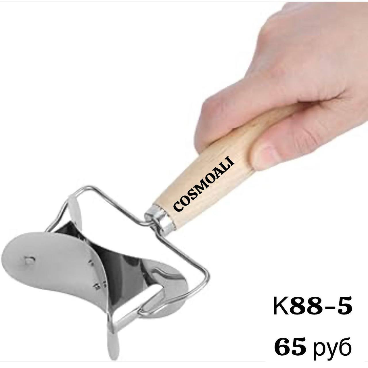 Роликовый нож для теста - фото - 1