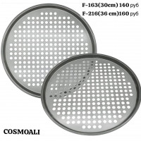 Форма для выпечки круглая набор 2 штуки размером 30 см. и 36 см - фото - 1