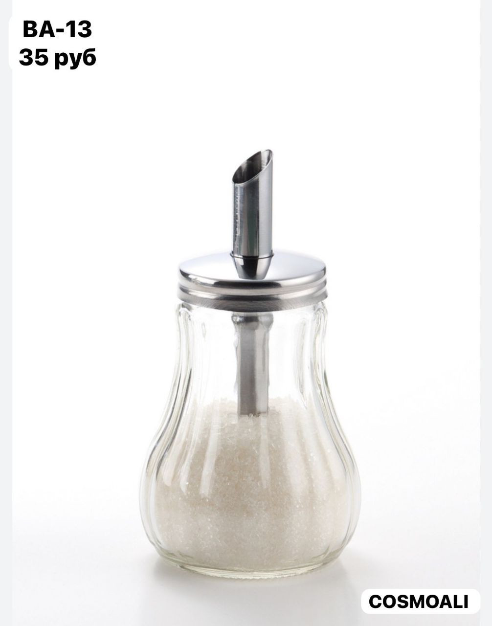 Сахарница - фото - 1